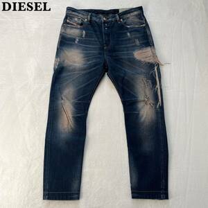 【極美品】定価4.8万 DIESEL NARROT バナナデニム W27