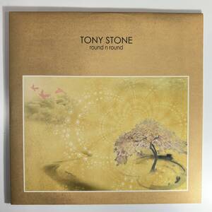 Tony Stone - The Creation