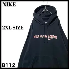 ナイキ NIKE IS FOR LOVERS 両面プリント パーカー 黒 2XL