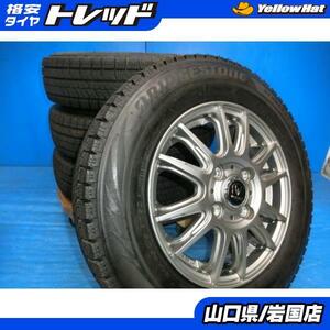 送料無料 中古 スタッドレス ブリザック VRX2 145/80R13 75Q ホイール付 AZワゴン アルミ ワゴンR キャロル スペーシア ムーヴ モコ