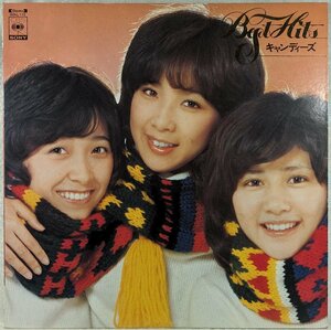 中古LP「ヒット全曲集」Candies / キャンディーズ