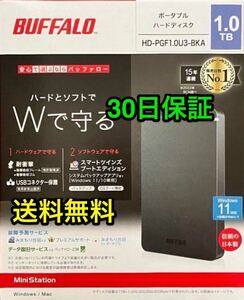 【送料無料★美品★ポータブルハードディスク MiniStation（ミニステーション）★１TB 】USB3.1（Gen1）★バッファロー HD-PGF１.0U3-BKA