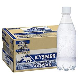 【24本】アイシースパーク ICY SPARK ラベルレス 430ml