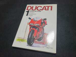 初版 DUCATI ドゥカティ WORLD MC GUIDE ワールドMCガイド１ ネコ パブリッシング