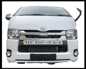 【ユーロナンバープレート】４型5型ハイエース２００系　HIACE　標準車　ユーロナンバーフレーム カーボン