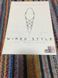 ＷＩＲＥＤ ＳＴＹＬＥ　Ｓｙｎｔｈｅｔｉｃ Ｇａｒｄｅｎ美...