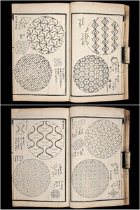 ●明治24年 1891年 北斎模様画譜 葛飾北斎 木版画 幾何学模様 割付模様 雛形 図案集 見本帳 新形小紋帳 江戸 デザイン アンティーク●