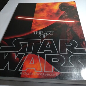 資料「THE　ART　OF　STAR WARS」