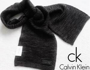 新品★カルバンクライン★手編み風 ニット マフラー★ブラック グレー杢 スラブ ニット ストール★CALVIN KLEIN CK★757