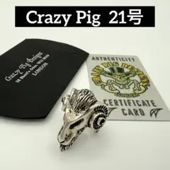 CRAZY PIG DESIGNS クレイジーピッグ エンシェントゴートリング