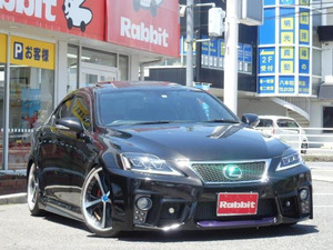 【厳選中古車・広島県】 平成23年 レクサス IS 250 バージョンL エイムゲインエアロ(F.S.R)/エアサス