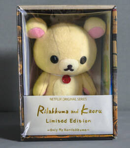 リラックマとカオルさん展 スペシャルレプリカぬいぐるみ コリラックマ 300体限定 シリアルナンバー Rilakkuma Korilakkuma