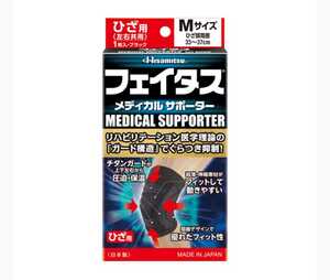 [新品・未着用品]ヘルスケア/サポーター Hisamits久光製薬 フェイタス メディカル サポーター ひき用(左右共用) Mサイズ ブラック