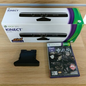 【起動確認済・マウントホルダー・重鉄騎付属】キネクトセンサー Kinectセンサー kinect キネクト Xbox360 Kinect アドベンチャー 箱