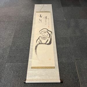 【模写】掛軸 紙本 達磨 書 箱無 同梱可能 No.7446