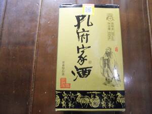 孔府家酒(未開封)(こうふかしゅ) 39度 中国白酒・500ml（中身未確認）