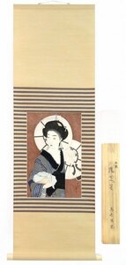 ◎鳥居清忠（言人）『湯がへ里』木版画★・掛け軸・