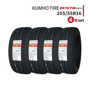 4本セット 205/55R16 2024年製造 新品サマータイヤ KUMHO ECSTA PS31 送料無料 クムホ エクスタ 205/55/16