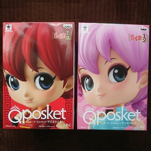 送料無料 新品未開封 【Qposket らんま1/2】 Qposket らんま1/2 早乙女らんま ノーマルカラー レアカラー 全２種類セット フィギュア