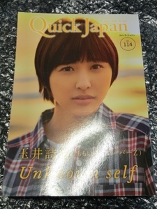 即 ももいろクローバーZ 玉井詩織 各メンバー、両親が語る娘・詩織 生い立ち 成長の記録 幼少期の写真 武藤彩未 アイドル 検索) さくら学院