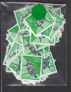 〒429-93　普通切手　日本の自然　ヤマセミ　使用済　50枚　