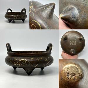 時代物 旧家整理品 古銅 金象嵌三足香炉 大明宣徳年製在銘有り 重１７５８g（高麗李朝朝鮮 青銅器 金銅 唐物 中国美術 仏教仏像 茶道具）