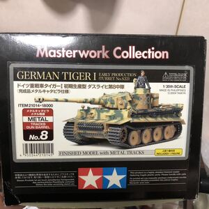 829 タミヤ マスターワーク コレクション 1/35 ドイツ重戦車タイガーI 初期生産型 ダスライヒ第8中隊（完成品メタルキャタピラ仕様）模型