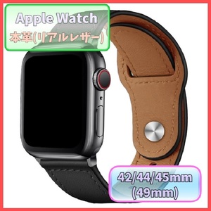 アップルウォッチ バンド レザー 本革 AppleWatch ブラック 42mm/44mm/45mm シリーズ Series 3/4/5/6/7/8/SE ベルト メンズ 高品質 m4wi