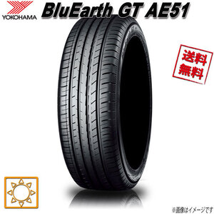 サマータイヤ 送料無料 ヨコハマ BluEarth GT AE51 ブルーアース 195/60R17インチ 90V 1本