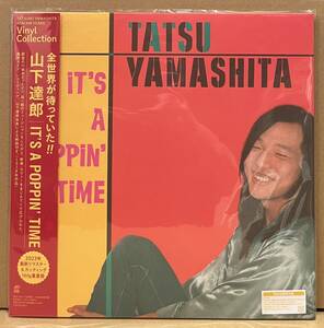 ◇未開封!限定アナログ盤/LP◇山下達郎 Tatsuro Yamashita / It