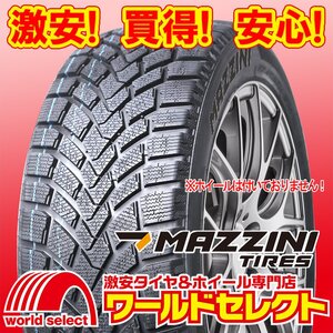 4本セット 2024年製 新品 スタッドレスタイヤ MAZZINI マジニー SNOW LEOPARD 215/50R17 95H XL 冬 スノー 215/50/17 即決 送料込\29,400