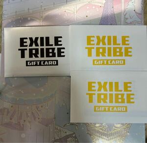 EXILE TRIBEギフトカード　3万円分　EXILE 