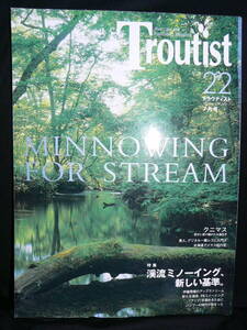 Ｔｒｏｕｔｉｓｔ　２００８年７月号　イトウクラフト　クラブカスケット　アングロ　レイチューン