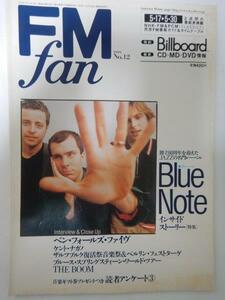 FM fan/FMファン 1999年5/17-5/30 No.12