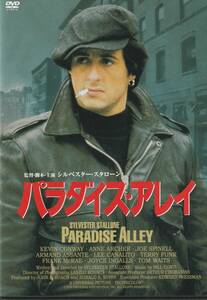 【廃盤DVD】パラダイス・アレイ シルヴェスター・スタローン （監督 脚本 出演）TV版日本語吹替 復刻縮小パンフレット◆セル版◆入手困難