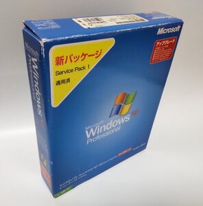 【同梱OK】 Microsoft Windows XP Professional ■ Service Pack 1 適用済 ■ アップグレード