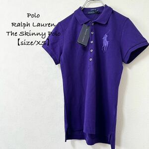 タグ付新品★Polo RalphLauren/ポロ ラルフローレン★スキニー★半袖ポロシャツ★パープル/紫★定価¥16500★XS