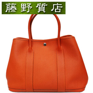 エルメス HERMES ガーデンパーティ PM36 ネゴンダ オレンジ系 シルバー金具 □R刻印 2014年 8288