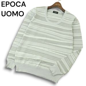 EPOCA UOMO エポカ ウォモ 秋冬 マルチ ボーダー★ Uネック ニット セーター Sz.46　メンズ グレー 日本製　A4T10177_9#K