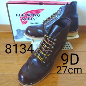 美品★送無★RED WING 8134★9D 27cm相当★CHOCOLATE★09