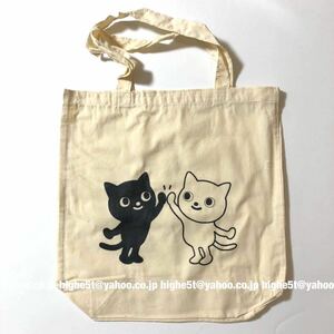 ★ ヤマト運輸 トートバッグ クロネコヤマト ★ 非売品 トートバック エコバッグ ノベルティ グッズ 猫 キャラクター トート