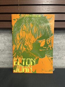 パンフレット 1971年　ELTON JOHN　エルトン・ジョン　ロック・カーニバル#8 　大判