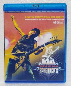 Michael Schenker マイケルシェンカー 2014 3.12 (1Blu-Ray)