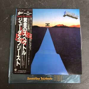 貴重 LP 帯付 Judas Priest ジューダス・プリースト 黄金のスペクトル Epic 25・3P-271 ハード ロック LPレコード 洋楽