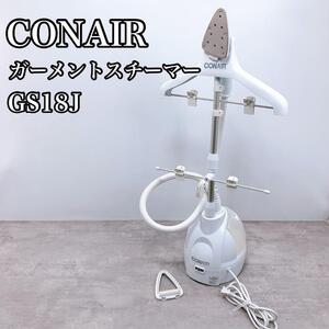 CONAIRコンエアー ガーメントスチーマー GS18J