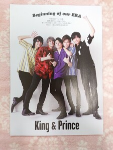 King&Prince♪切り抜き 8P♪両面ピンナップ♪表紙付♪月間TVガイド 関東版 2019年7月号♪平野紫耀 永瀬廉 高橋海人 岸優太 神宮寺勇太