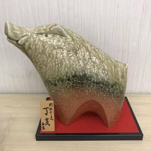 【K3124】 しがらき 信楽 信楽焼 陶彫十二支 丁亥 彩煌作 イノシシ 陶器 置物 箱なし