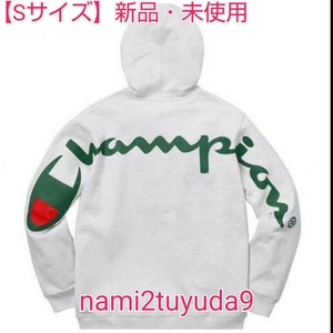 【Sサイズ】 激レア 新品 未使用 Supreme Champion Big Logo Hoodie Grey シュプリーム チャンピオン ビッグ ロゴ グレー パーカー