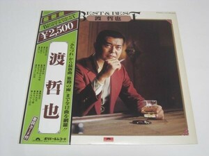 ★渡 哲也 / BEST & BEST / 帯付き LP ★