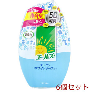 エールズ 介護家庭用 消臭力 すっきりホワイトソープの香り ４００ｍＬ 6個セット